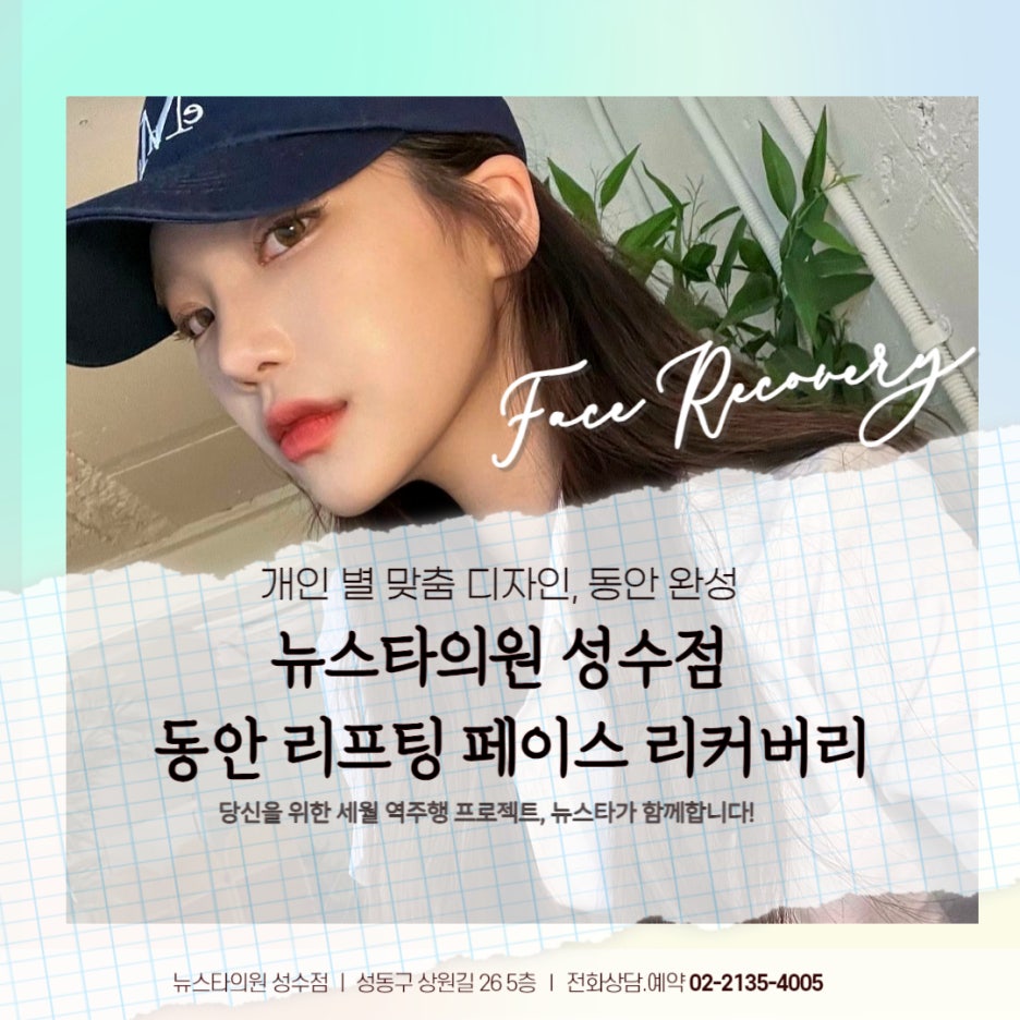 더동안의원 이미지