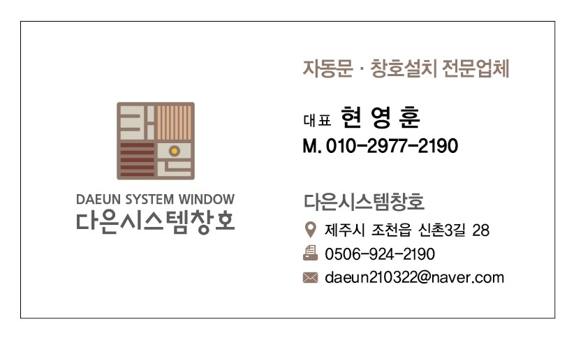다은시스템 이미지