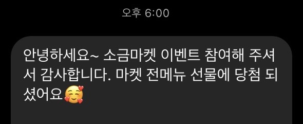 오오키 베이크 이미지