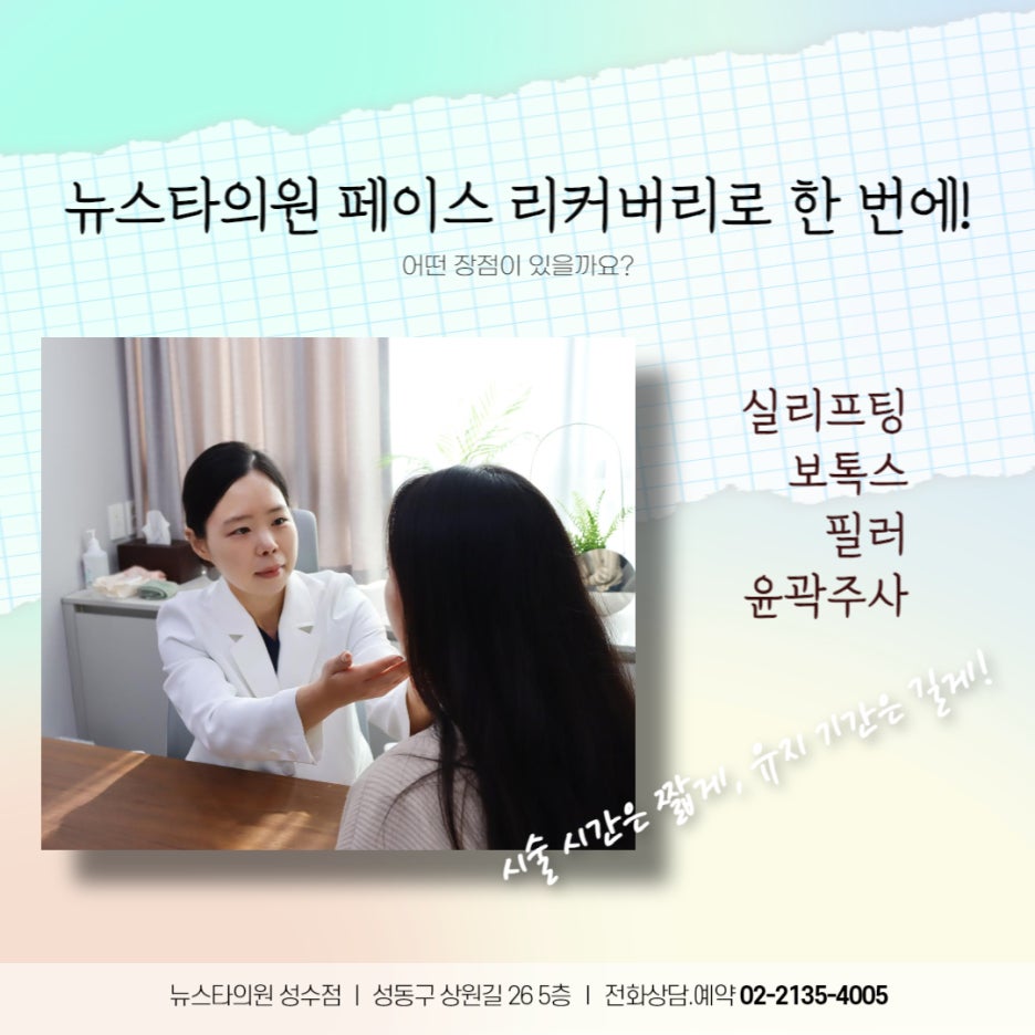 더동안의원 이미지
