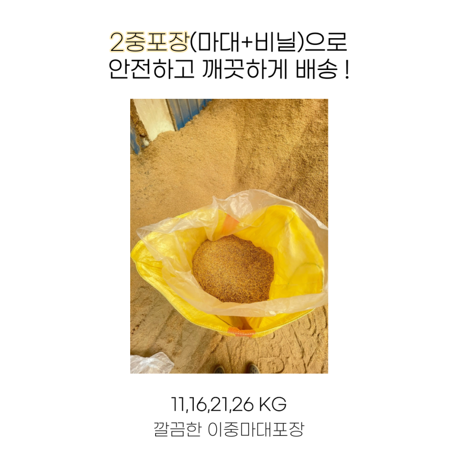 농부원예 이미지