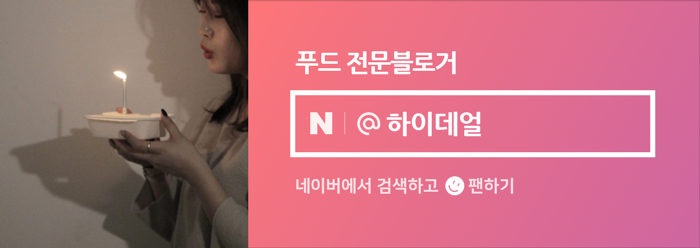 석호네닭발 송절테크노폴리스점 이미지