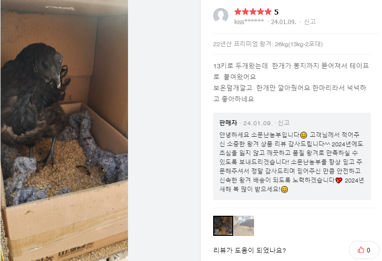농부원예 이미지