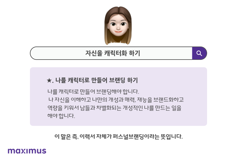 맥시머스울산 이미지