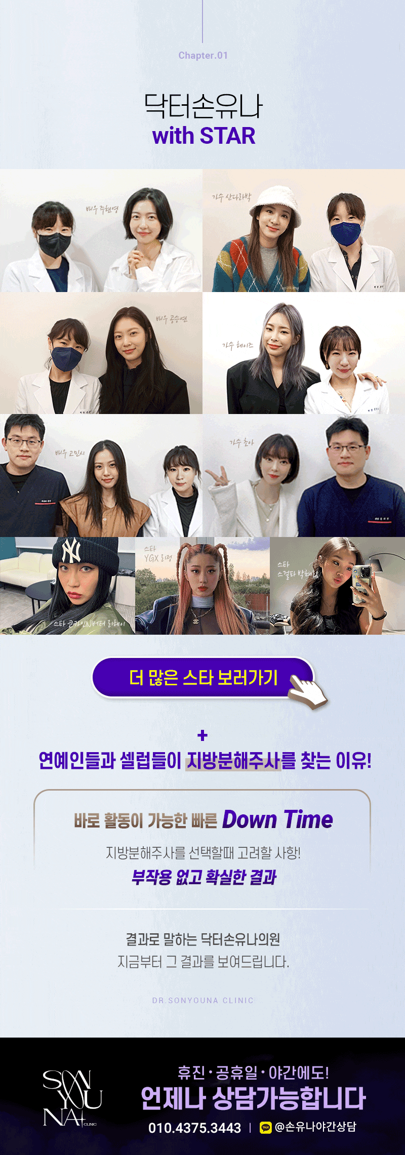 예슬림의원 이미지