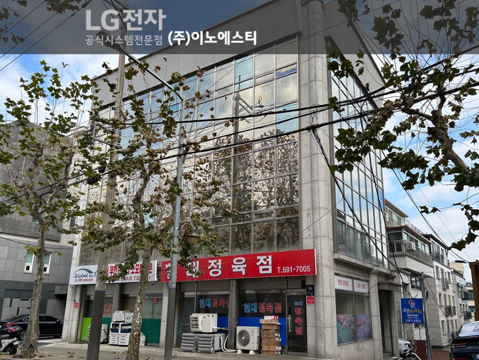 시스템세무회계사무소 이미지