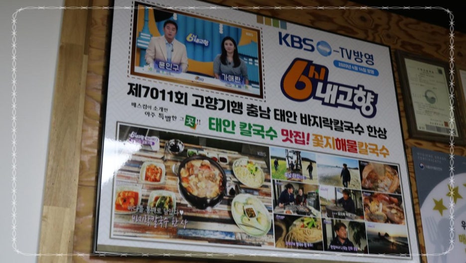 명가해물칼국수 이미지