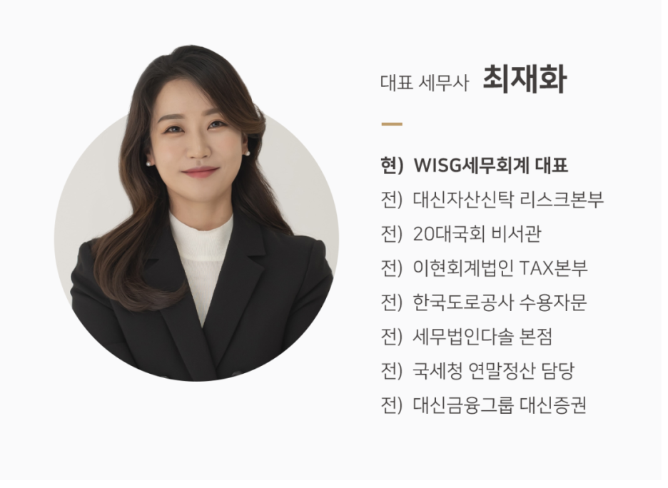 세무회계필승 이미지