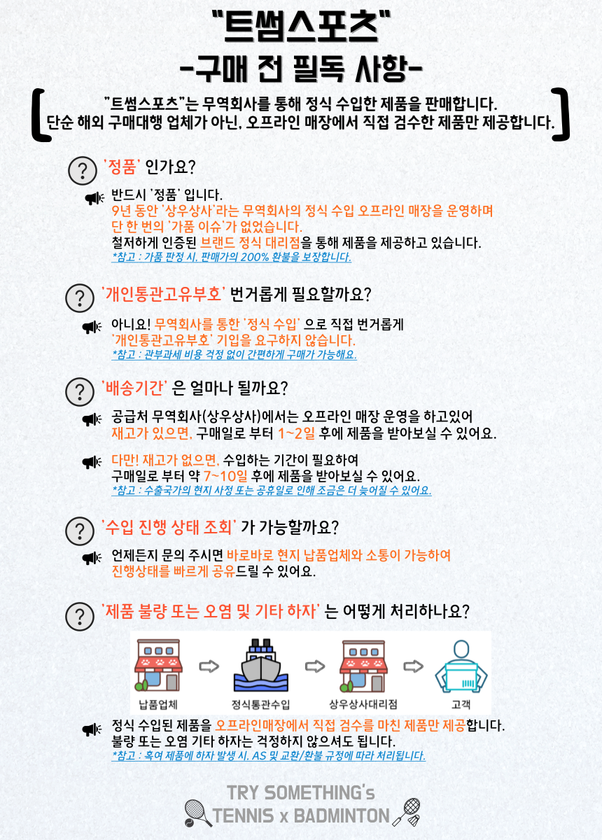 상우상사 이미지