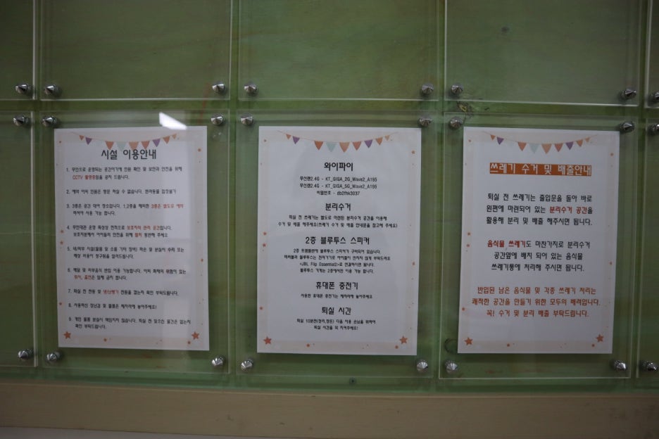 나엘리키즈룸 이미지