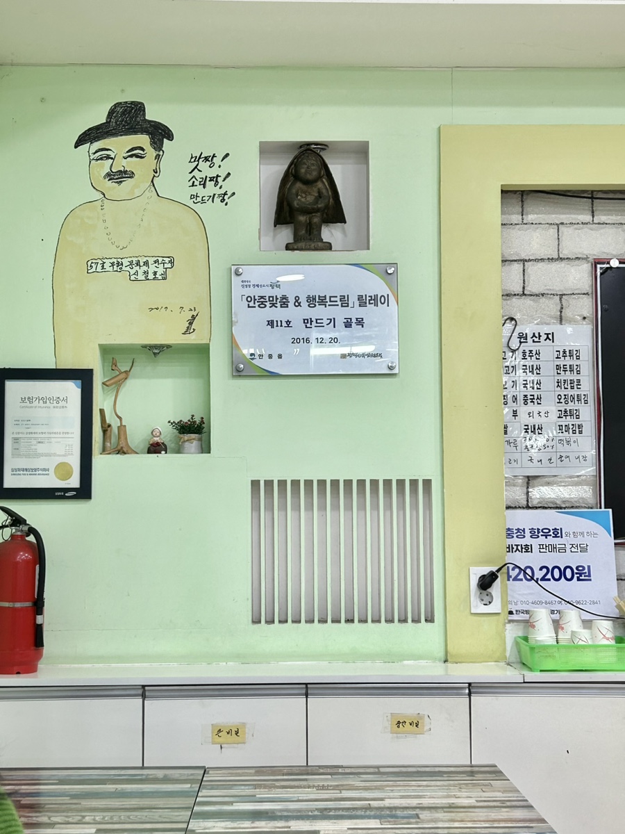만드기골목 이미지
