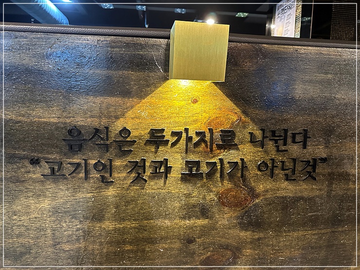 화돈화우마산 이미지