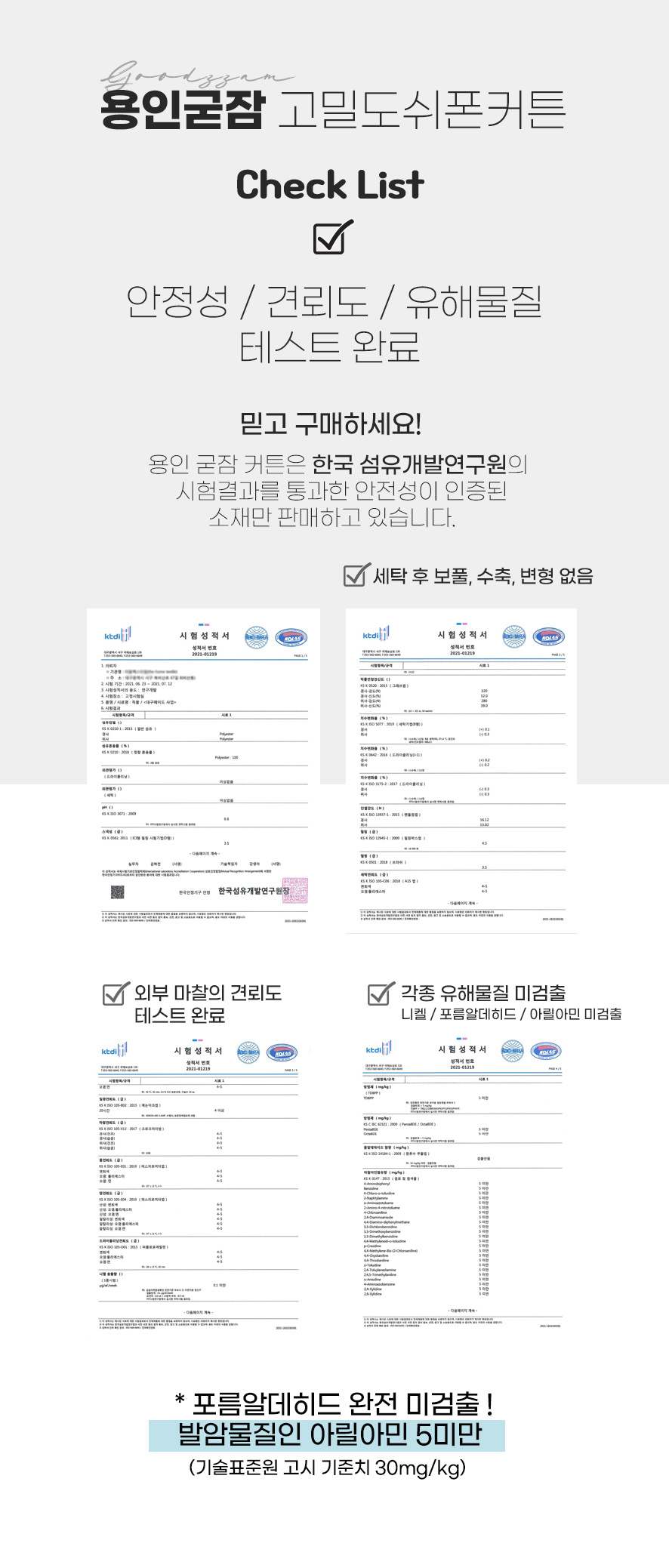굳잠 이미지