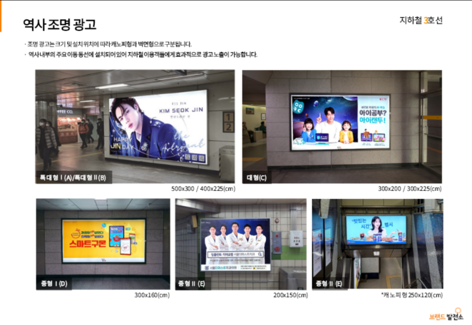 상도광고 이미지