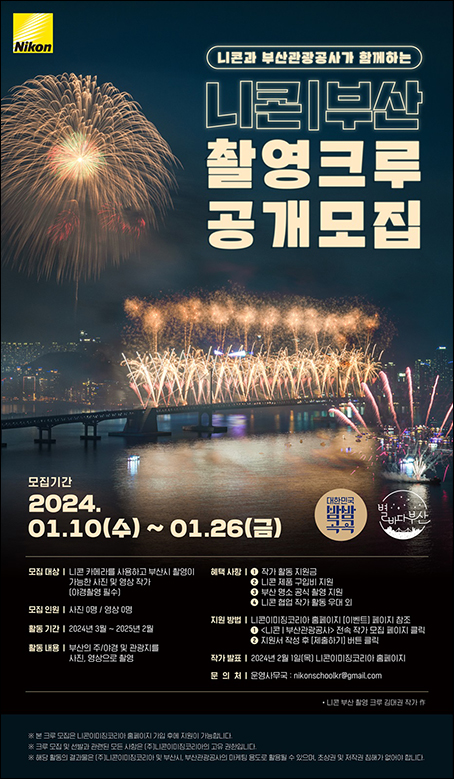 코리아관광 이미지