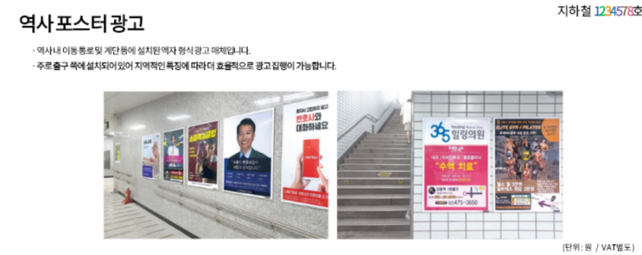 청담광고인쇄 이미지