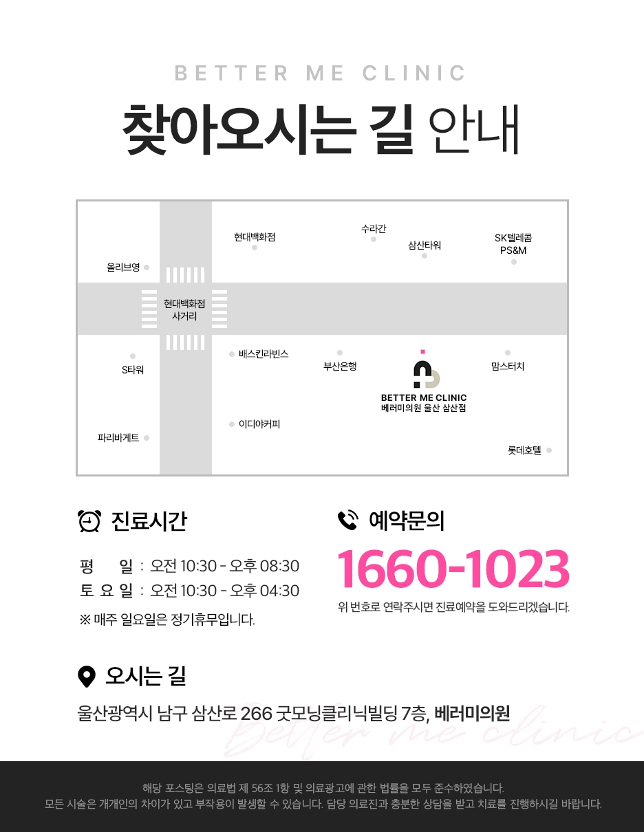 베러미의원 이미지