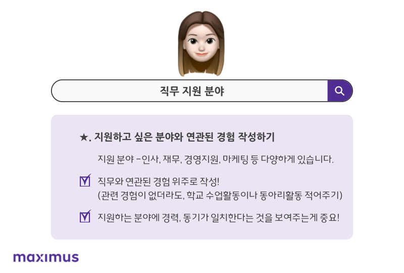 맥시머스울산 이미지
