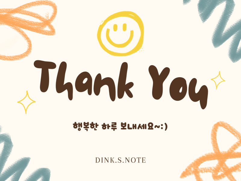 가장맛있는족발 고덕호수공원점 이미지