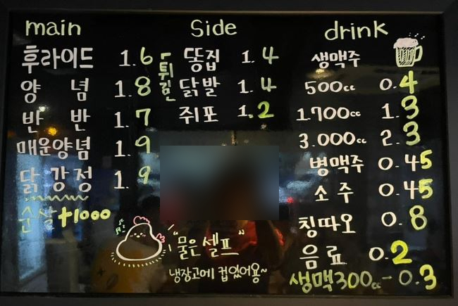 삼례시장통닭 이미지