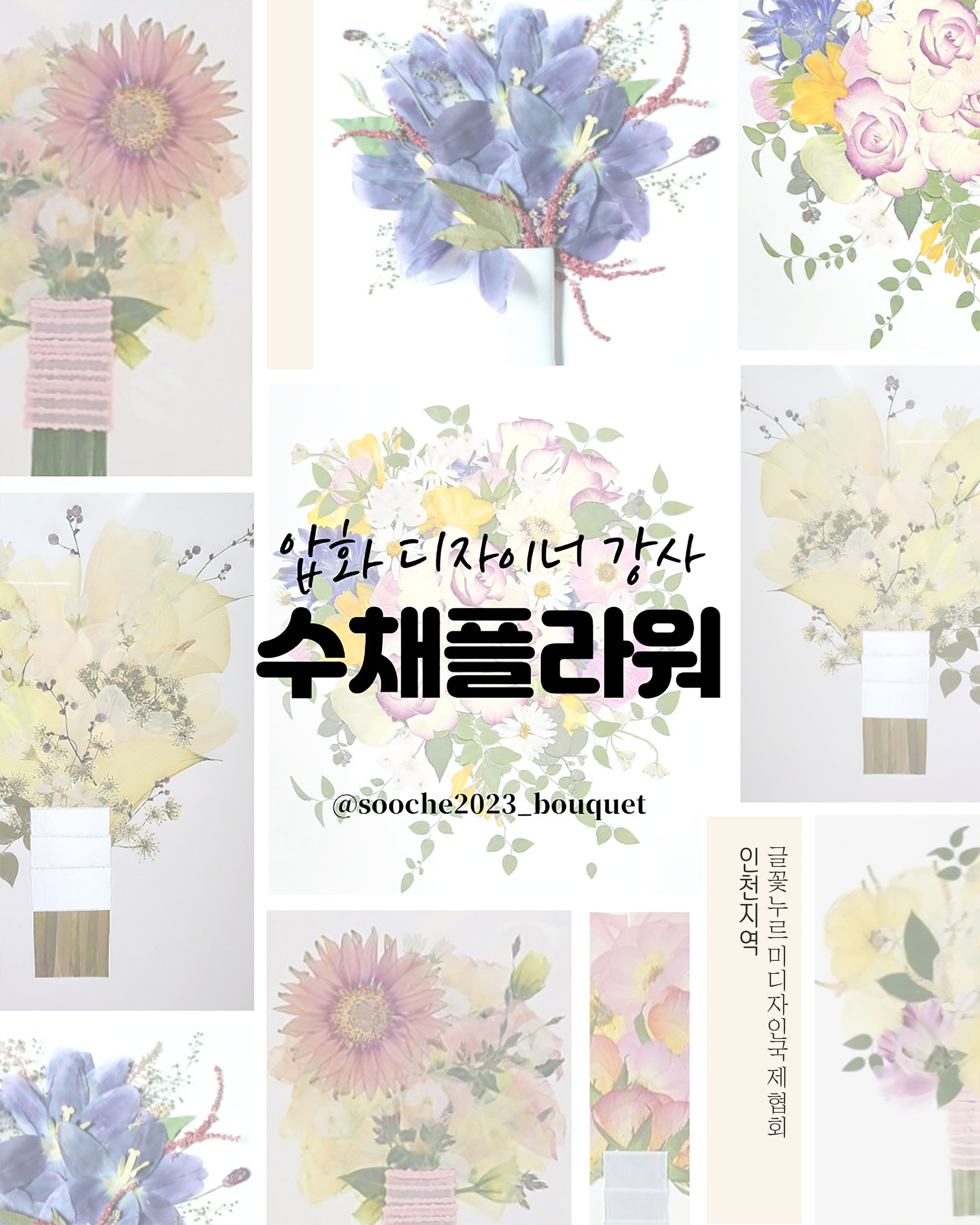 압화공방 이미지