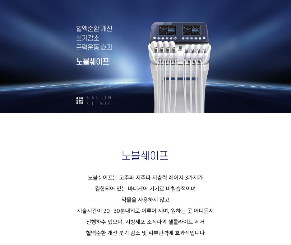 온다(onda) 이미지