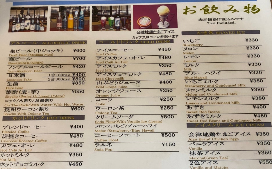 네기소바 이미지