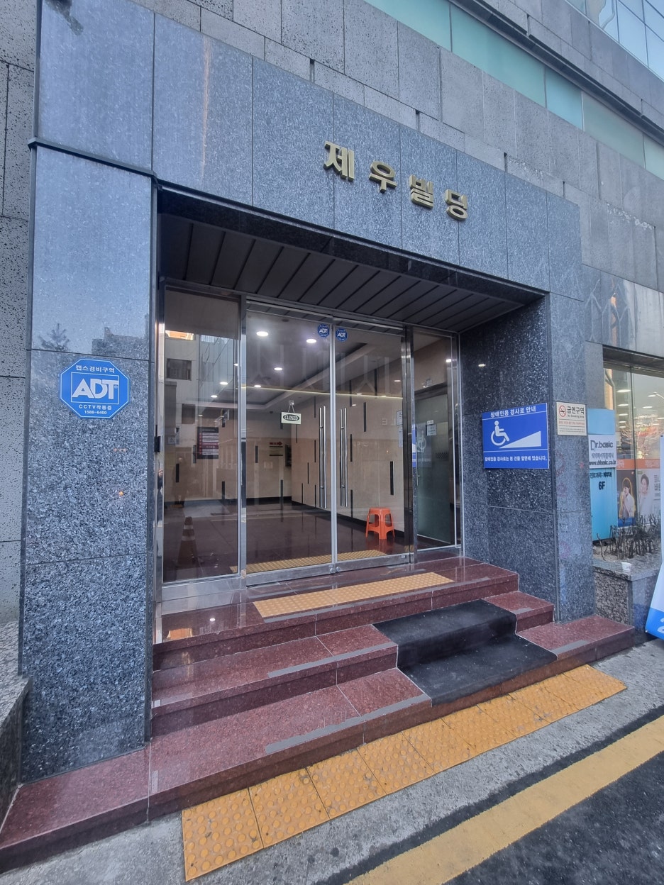 제우빌딩 이미지