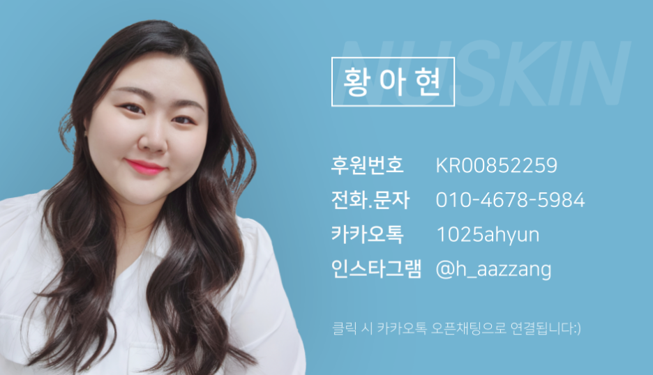 (주)스킨드라이브 이미지