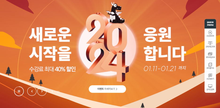 중앙컴퓨터학원 이미지