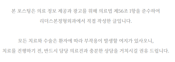 뉴서울정형외과의원 이미지