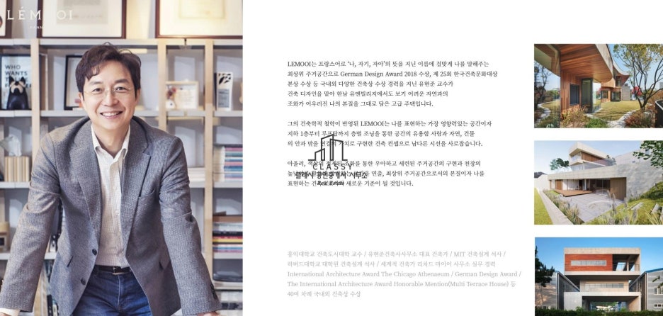 르무아 이미지