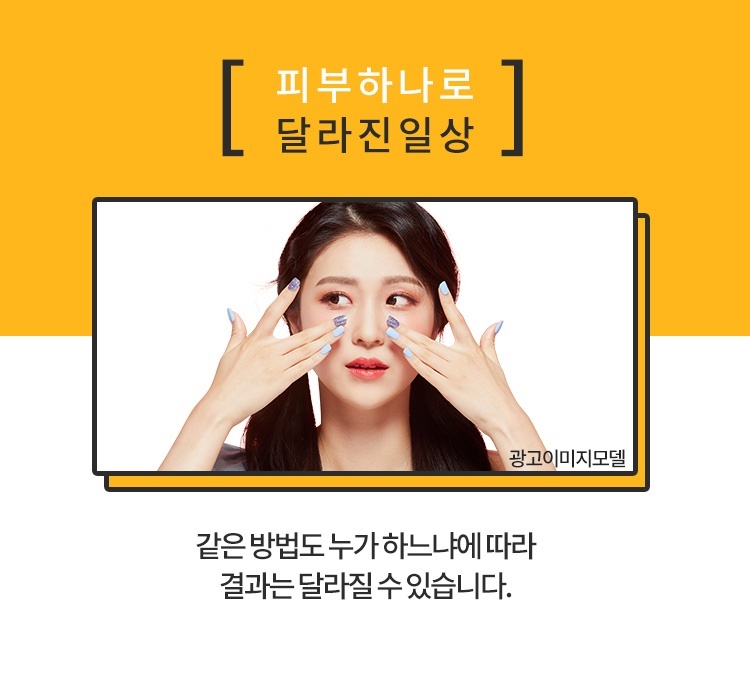 대연류피부과 이미지