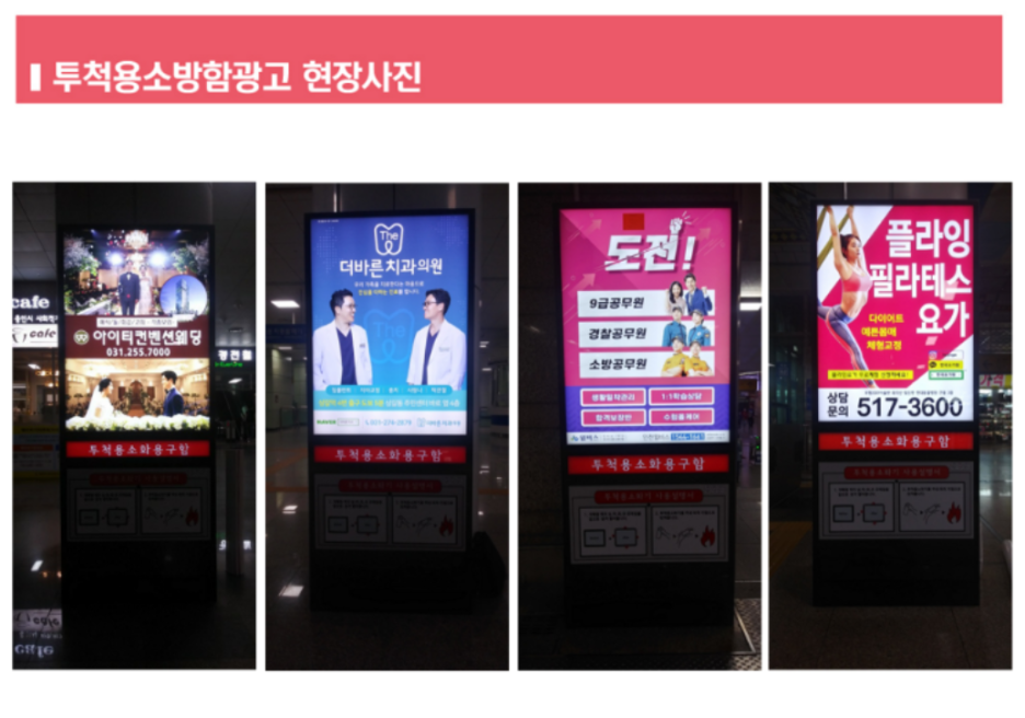 구룡광고 이미지