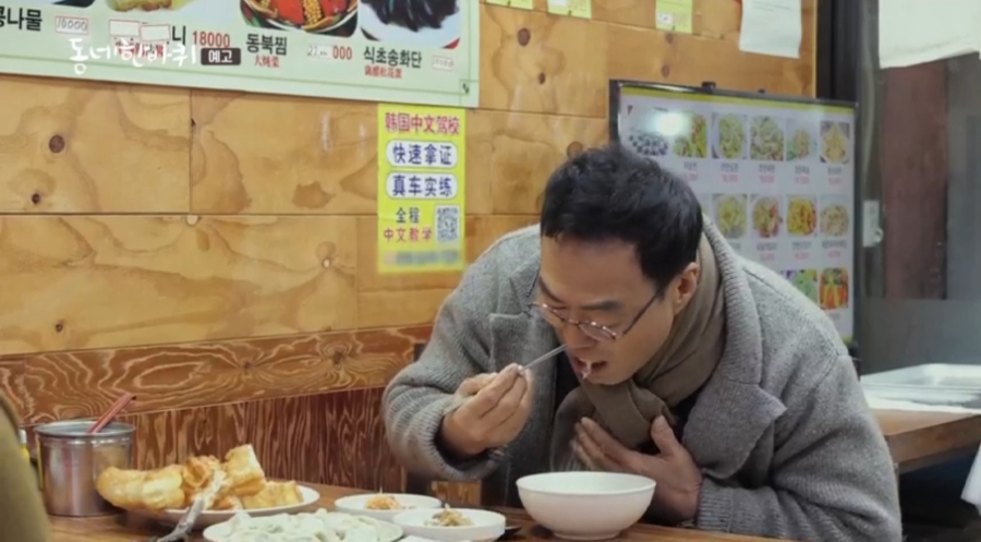 시장튀김 이미지