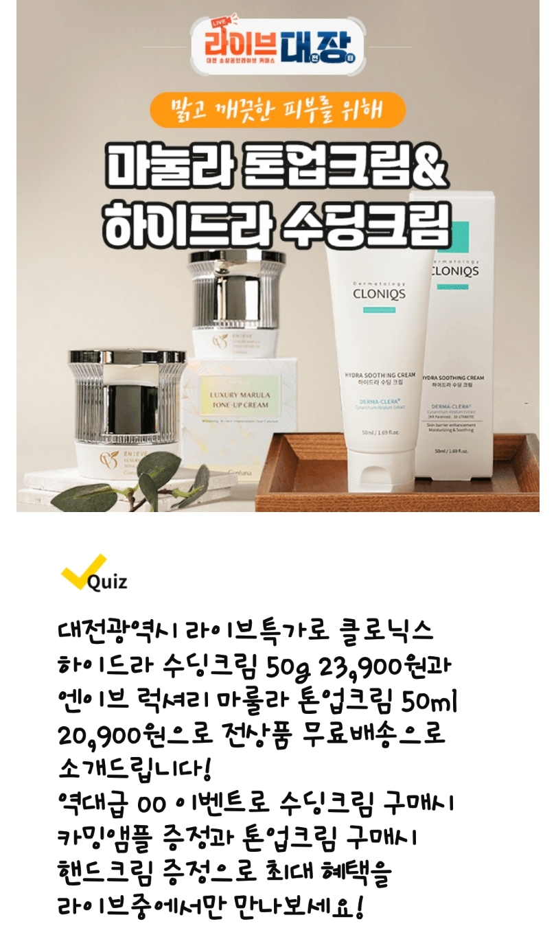 365식품연구소 이미지