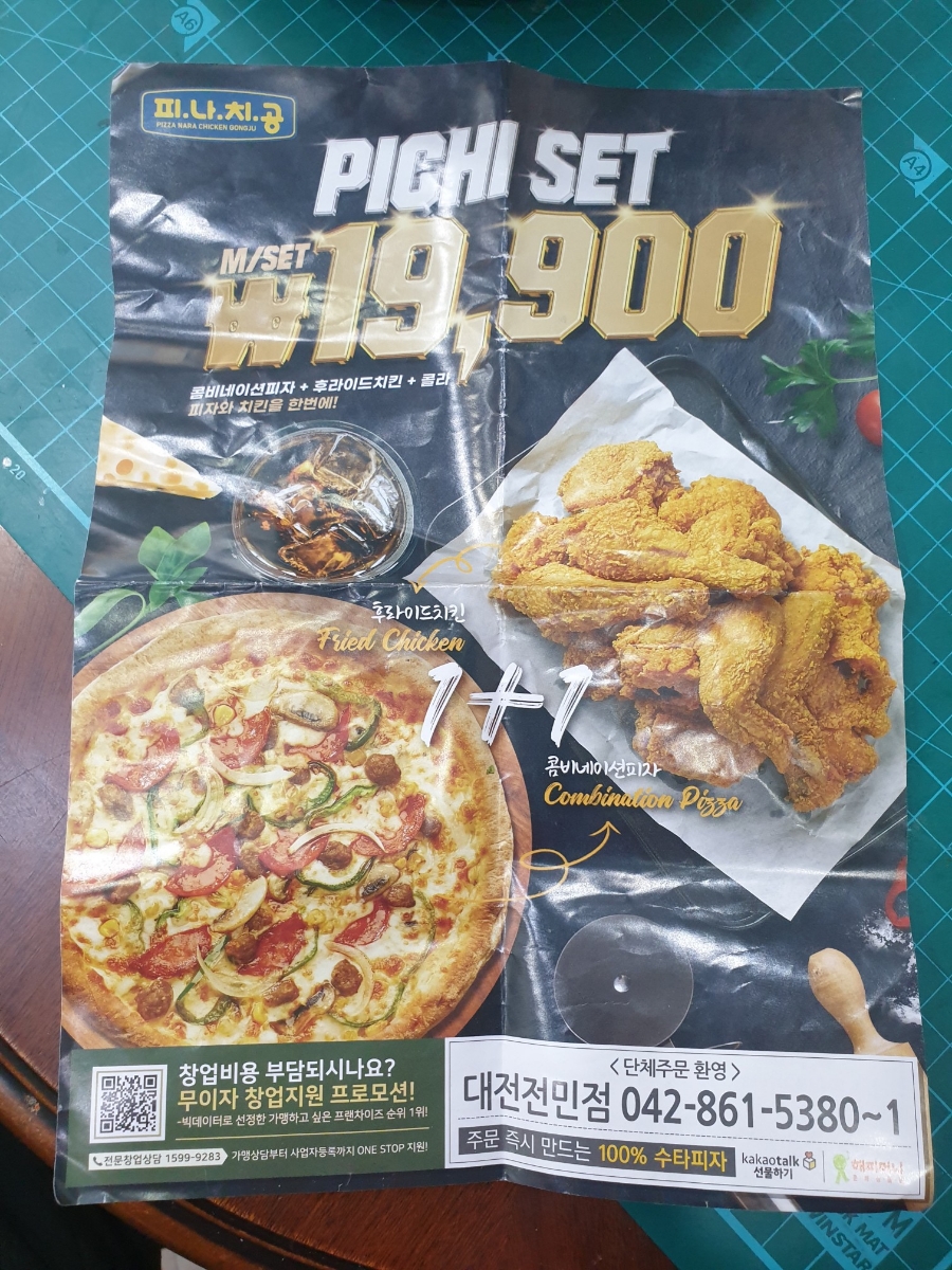 손오공청과 이미지