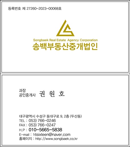 송백미용실 이미지