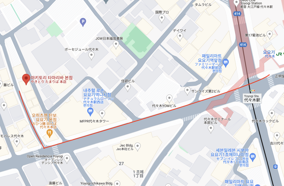 타마리바 이미지