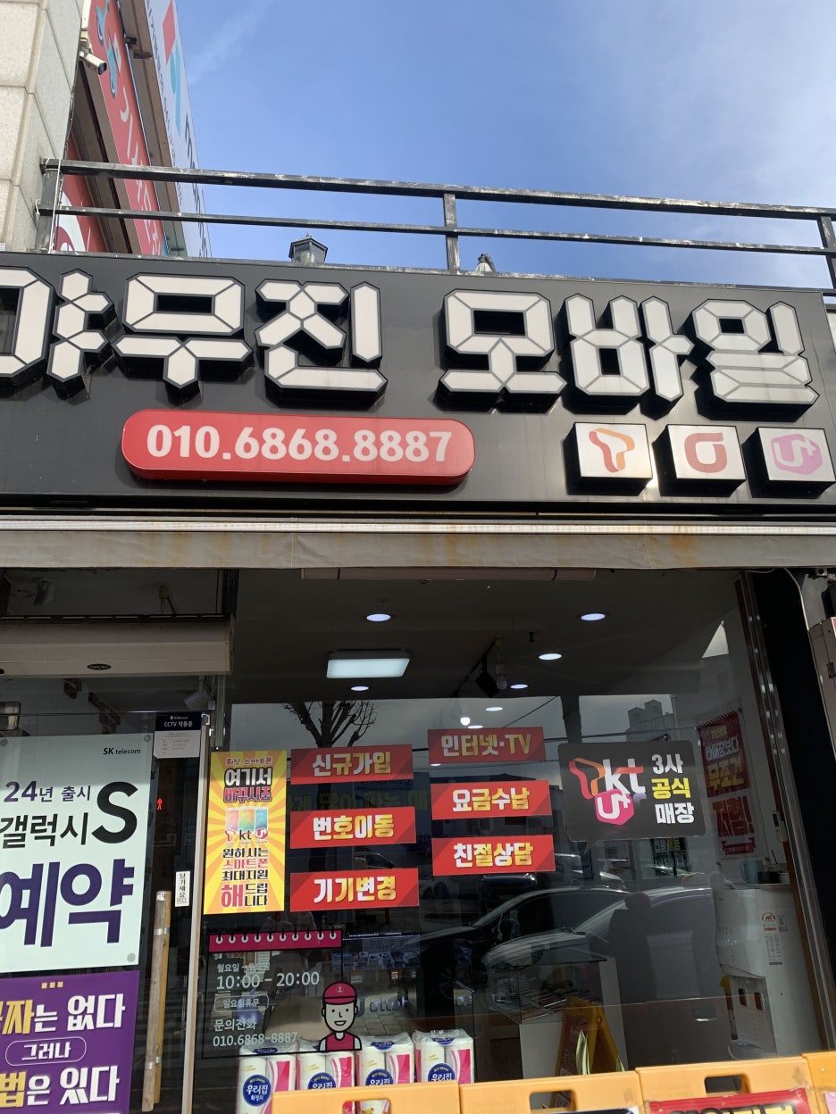 중앙로모바일 이미지