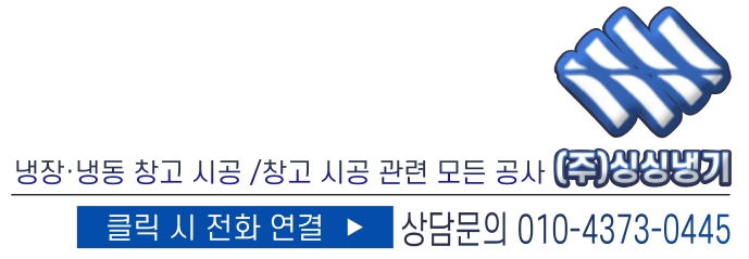 싱싱냉기렌탈 이미지