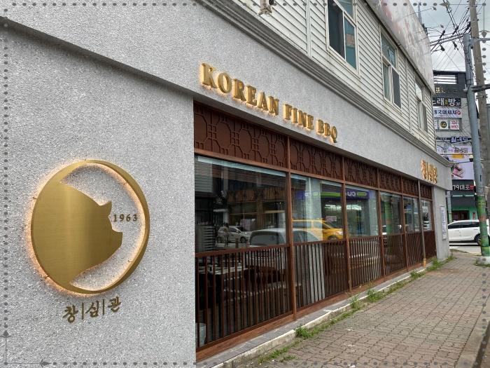 서비스엔청주점 이미지