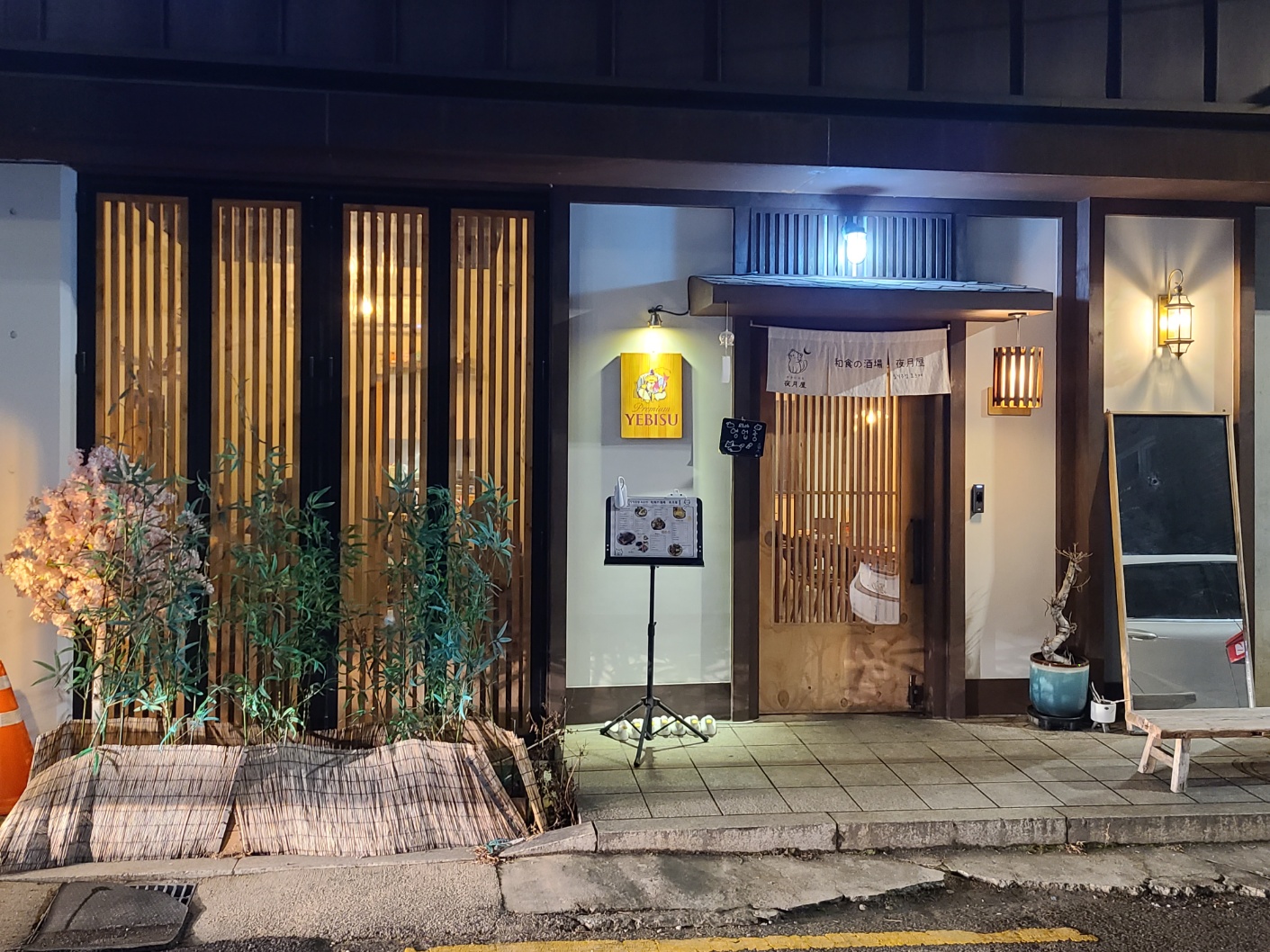요츠야 이미지
