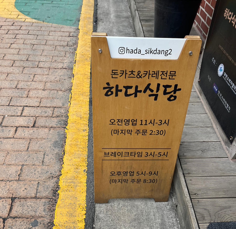 월계식당 이미지