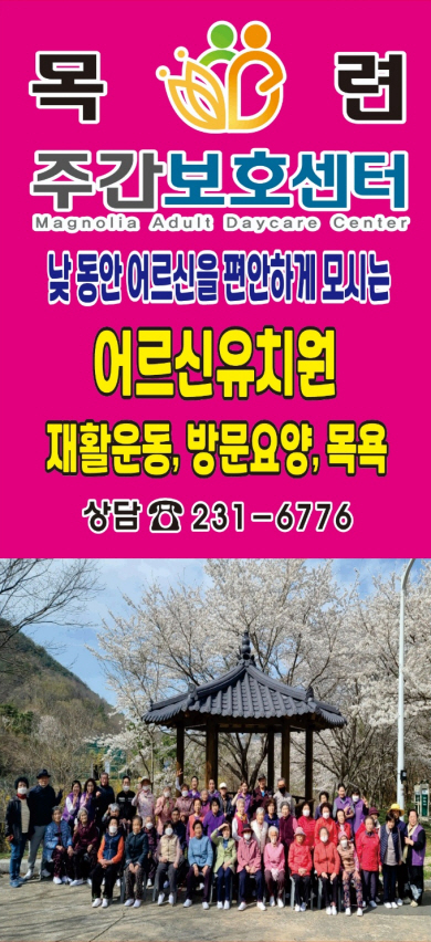 목련헤어 이미지