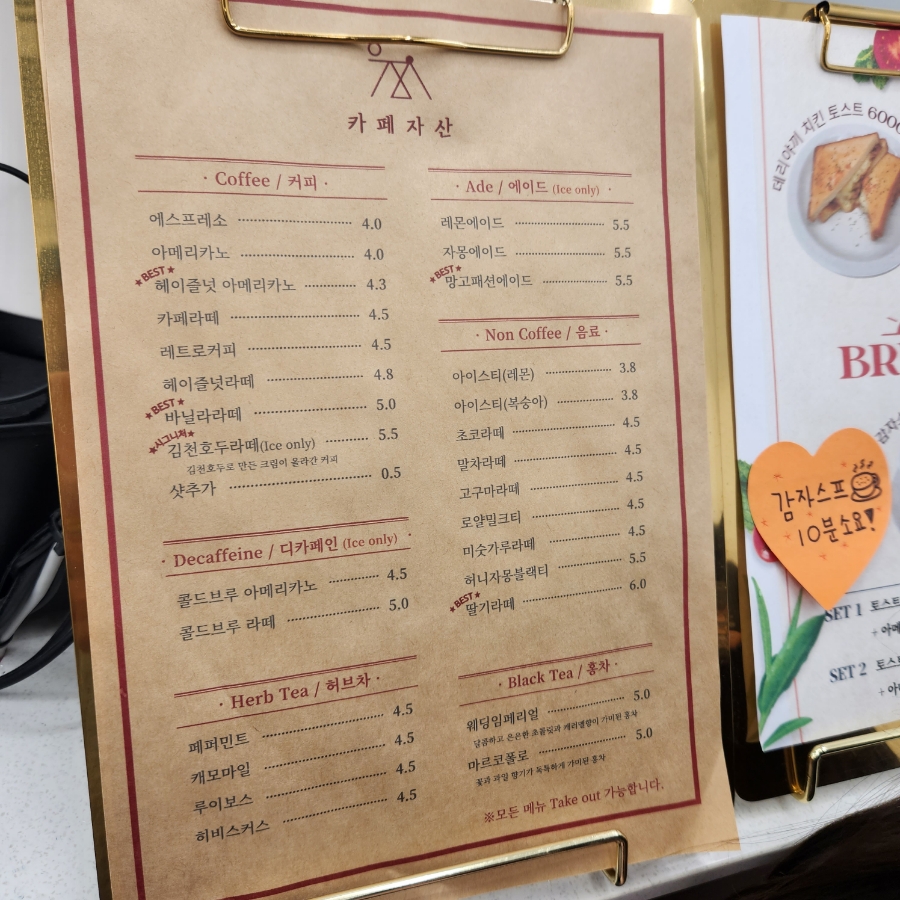 카페자산2호점 이미지