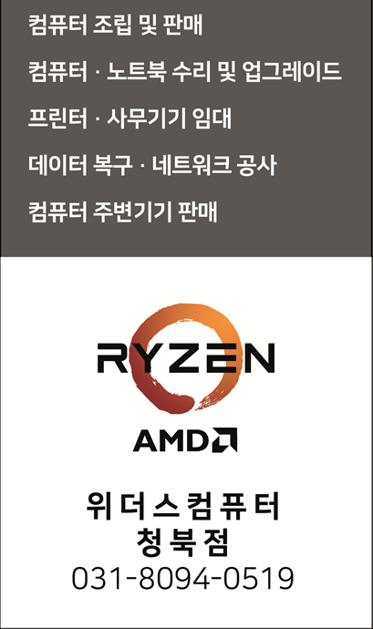 부영pc 이미지