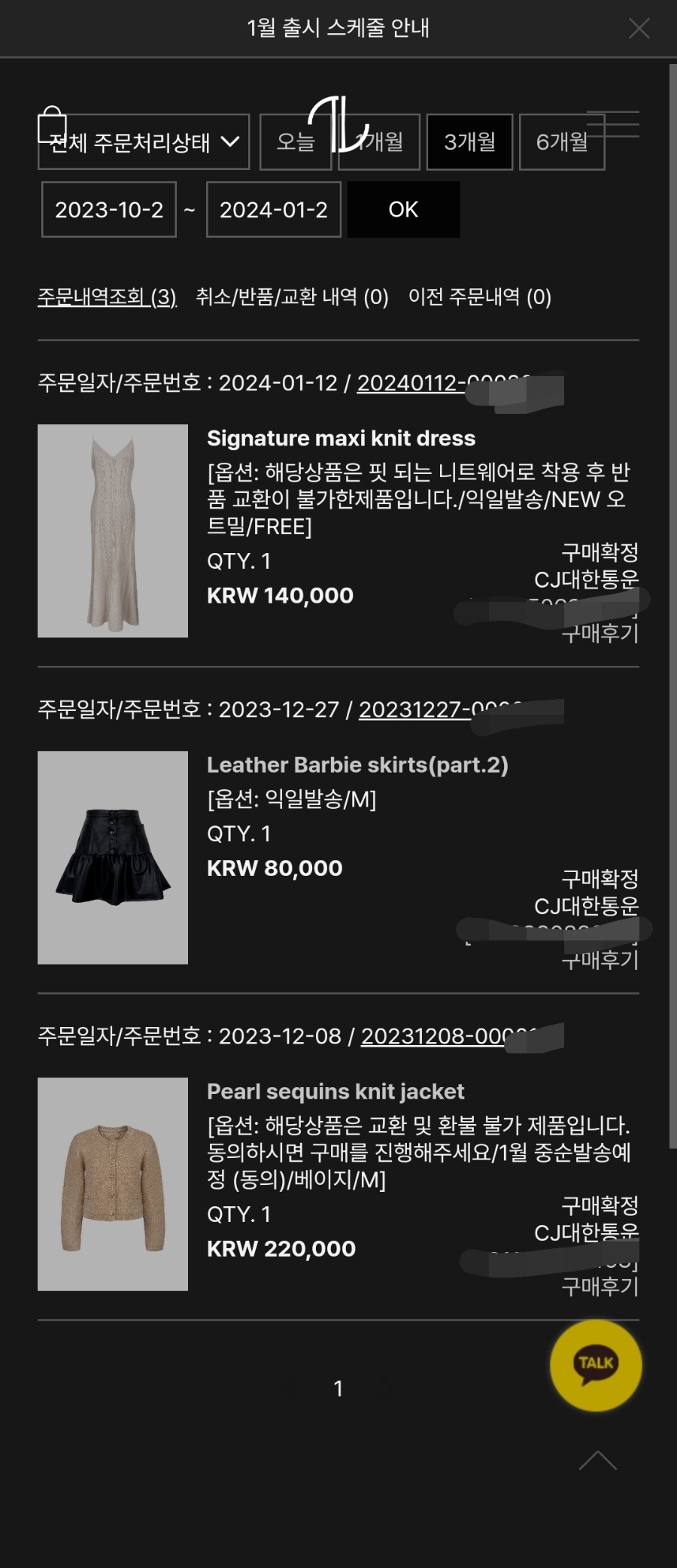 더로랑 이미지