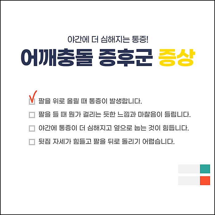 대소신경외과 이미지