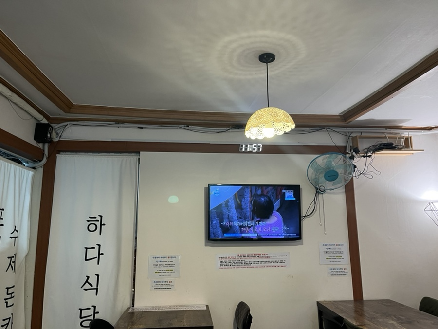월계식당 이미지